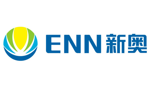 新奥